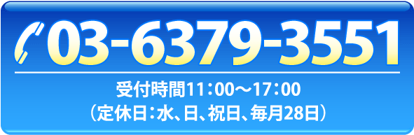 03-5316-1678@t11F00`17F00ixFAAjA28j